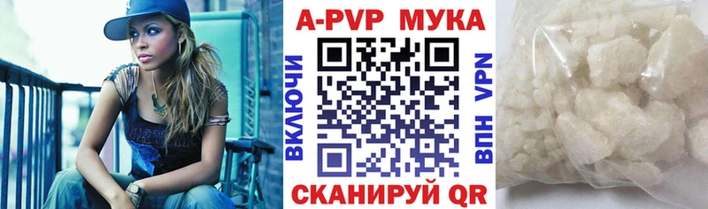 сколько стоит  Себеж  Alfa_PVP СК КРИС 