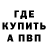 АМФЕТАМИН 98% Anna Kan