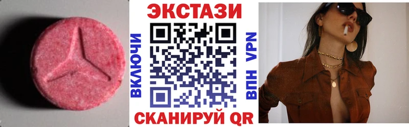 ЭКСТАЗИ Philipp Plein  MEGA ONION  Себеж 