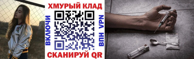 где купить   Себеж  ГЕРОИН Heroin 