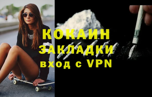 бутик Аркадак