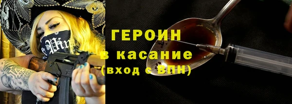ПСИЛОЦИБИНОВЫЕ ГРИБЫ Нязепетровск