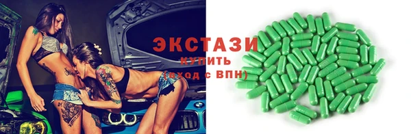 Альфа ПВП Нея