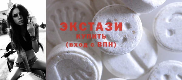 альфа пвп VHQ Нягань