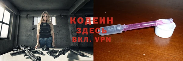 метадон Нефтекумск