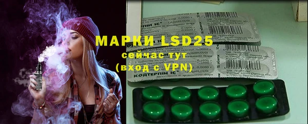 метадон Нефтекумск