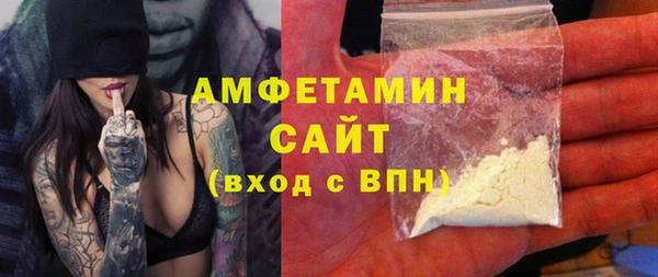 шишки Нефтегорск