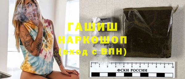 метадон Нефтекумск