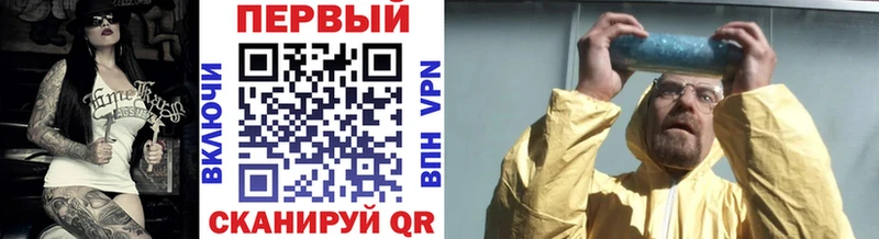 Метамфетамин кристалл  blacksprut ссылка  Себеж 