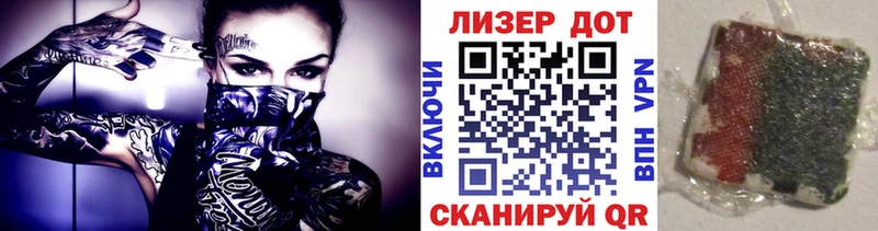 Марки N-bome 1,8мг  ОМГ ОМГ зеркало  Себеж 