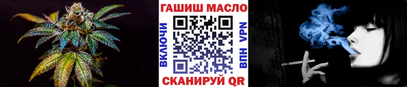 ТГК гашишное масло  Себеж 